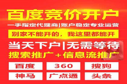 百度SEM代运营案例集锦：成功案例助力企业转型